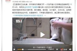 [10分钟科普]河北省秦皇岛市公司_哔哩哔哩-2